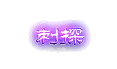 未标题-1_1.png