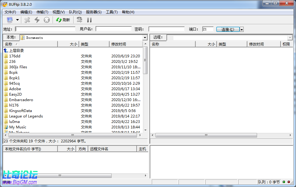 传奇空间网站FTP管理工具